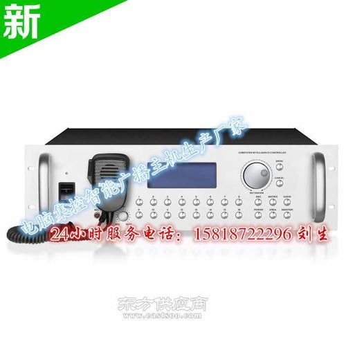 工厂定时广播系统报价与智能家教机安装指南